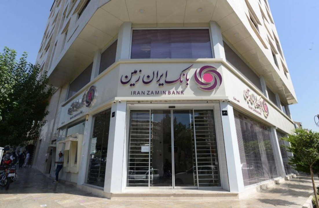 فعالیت شعب بانک ایران زمین در روزهای پایانی سال ۱۴۰۴